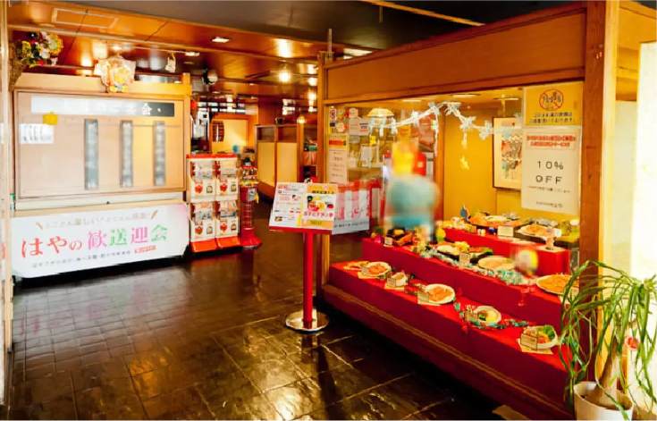 焼肉 しゃぶしゃぶ 食べ放題 はや 阿倍野 アポロ店の外観